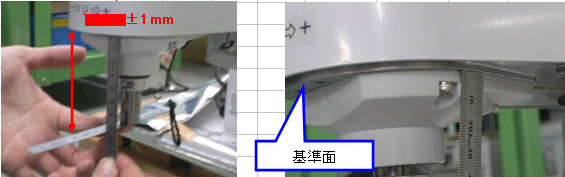 愛普生4軸機(jī)器人原點(diǎn)校正方法