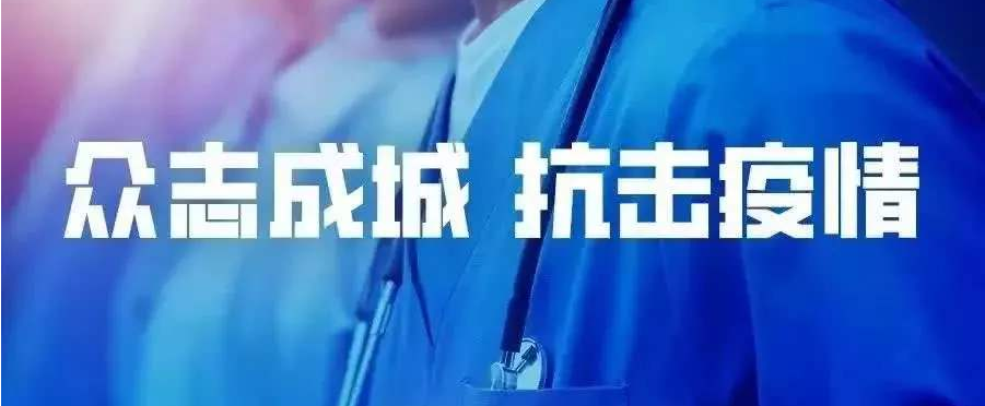 復工戰(zhàn)“疫”，請“罩”顧好自己
