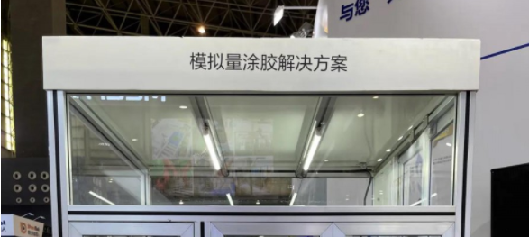 愛普生機器人模擬量涂膠解決方案，按需求控量出膠