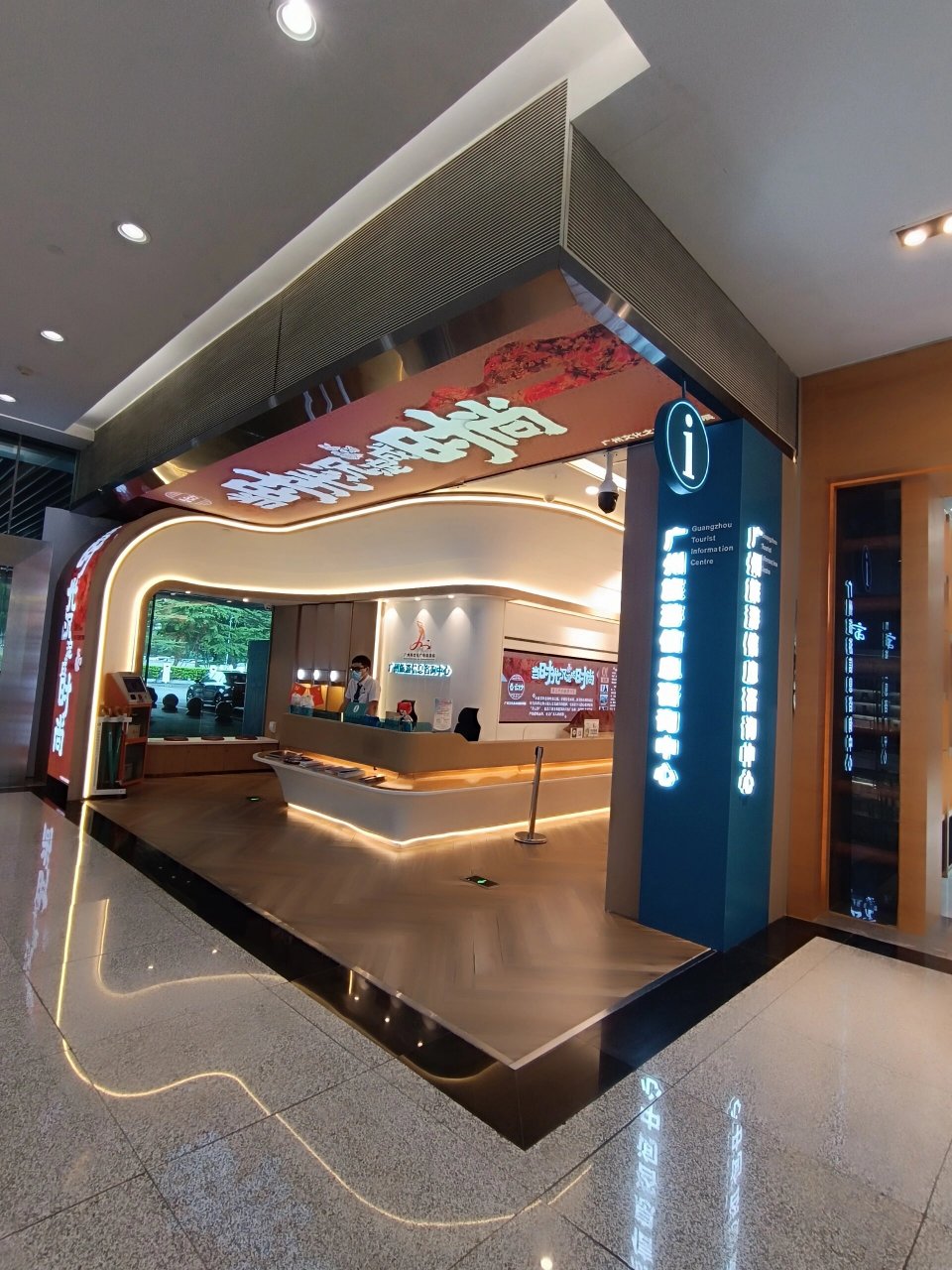 廣州旅游信息咨詢中心蓋章攻略 | 廣州塔站專屬印跡