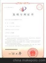 轉讓專利技術供應商與批發(fā)市場全解析